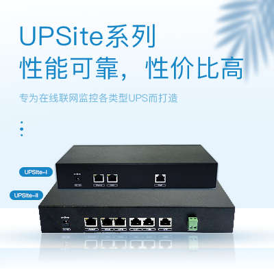 UPSС