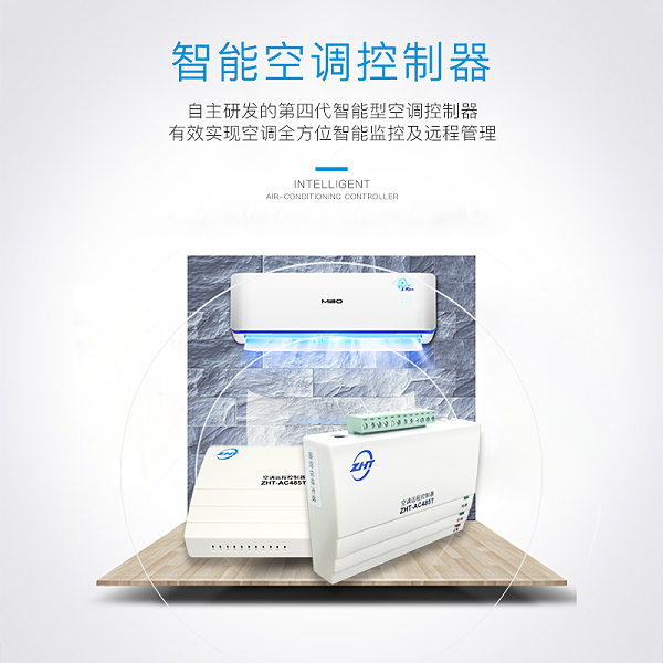 յ-AC485F