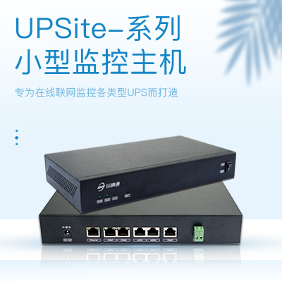 UPSС