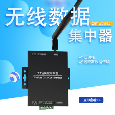 3377LoRa߼