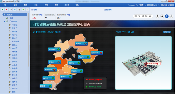 豸